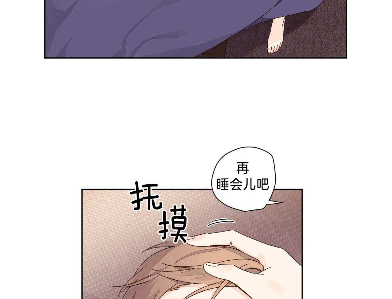 第102话_撒娇20