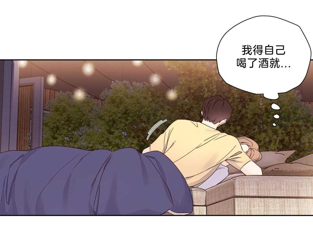 第102话_撒娇22