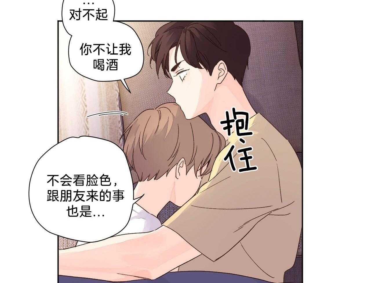 第102话_撒娇25