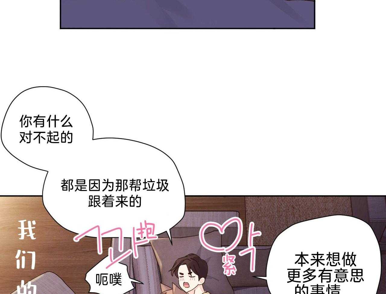 第102话_撒娇26