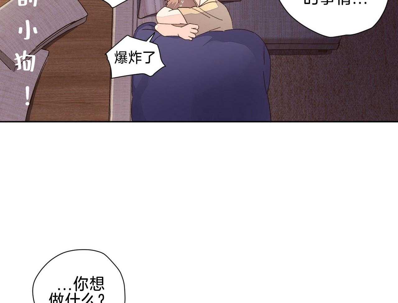 第102话_撒娇27