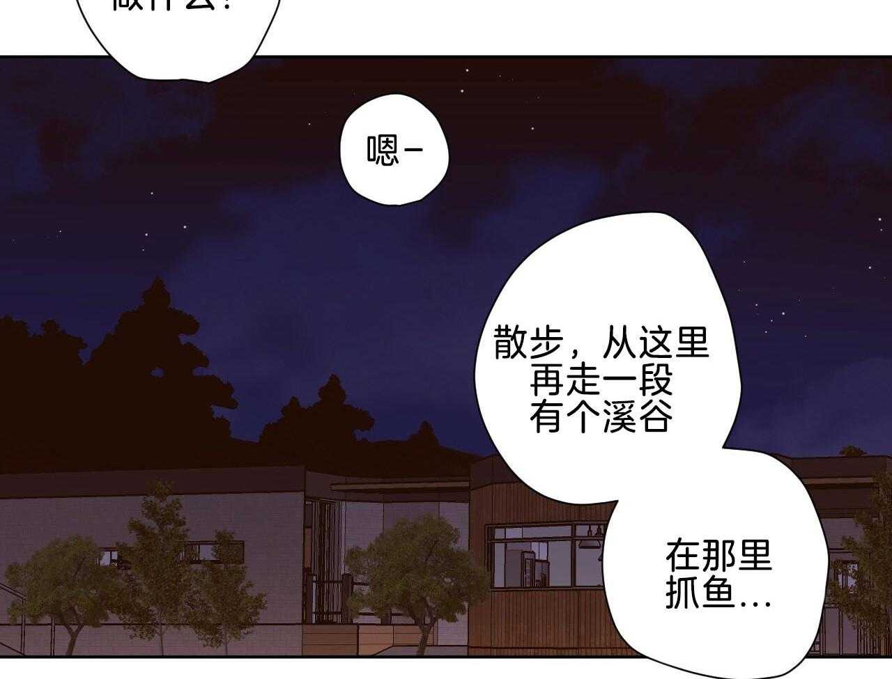第102话_撒娇28