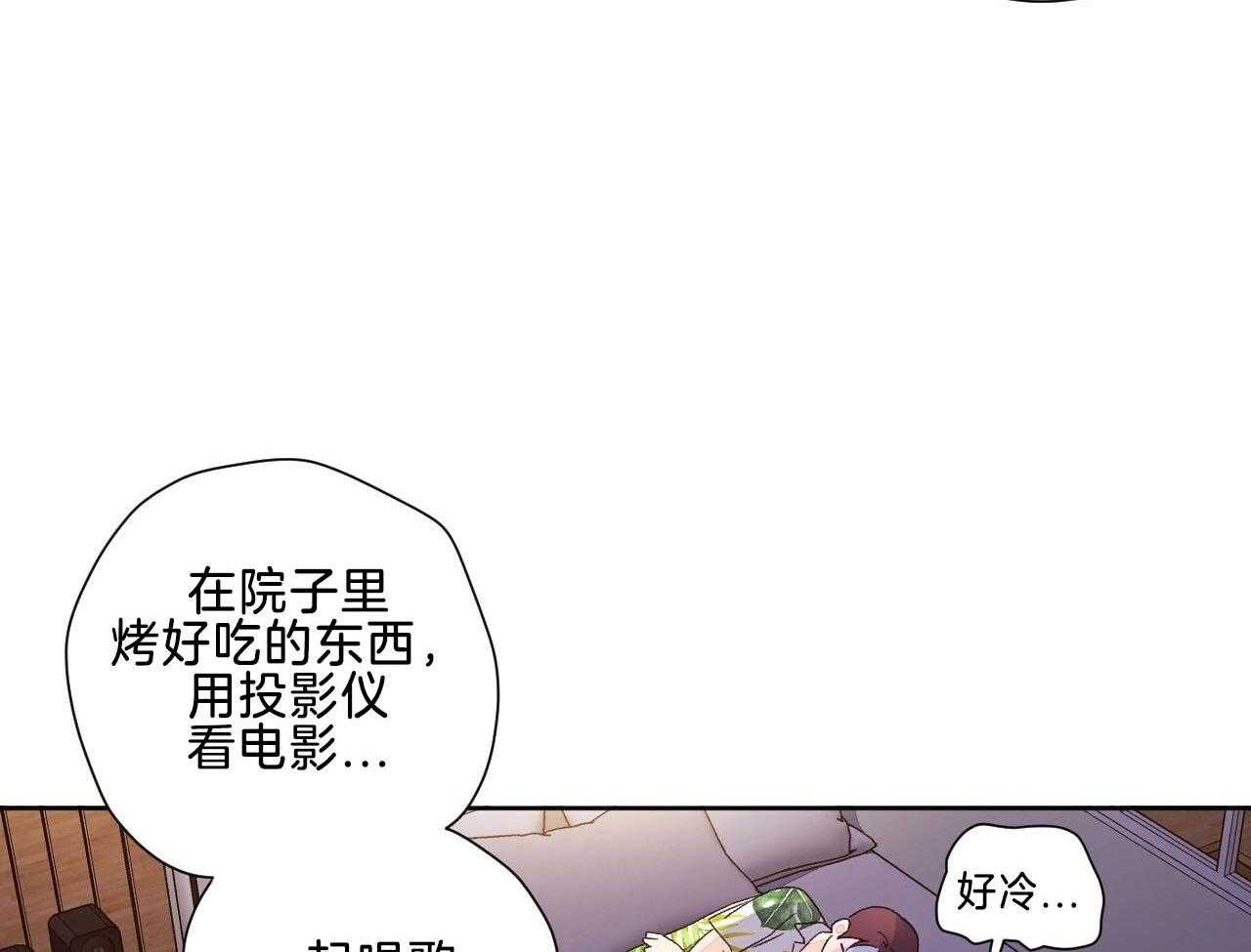 第102话_撒娇29