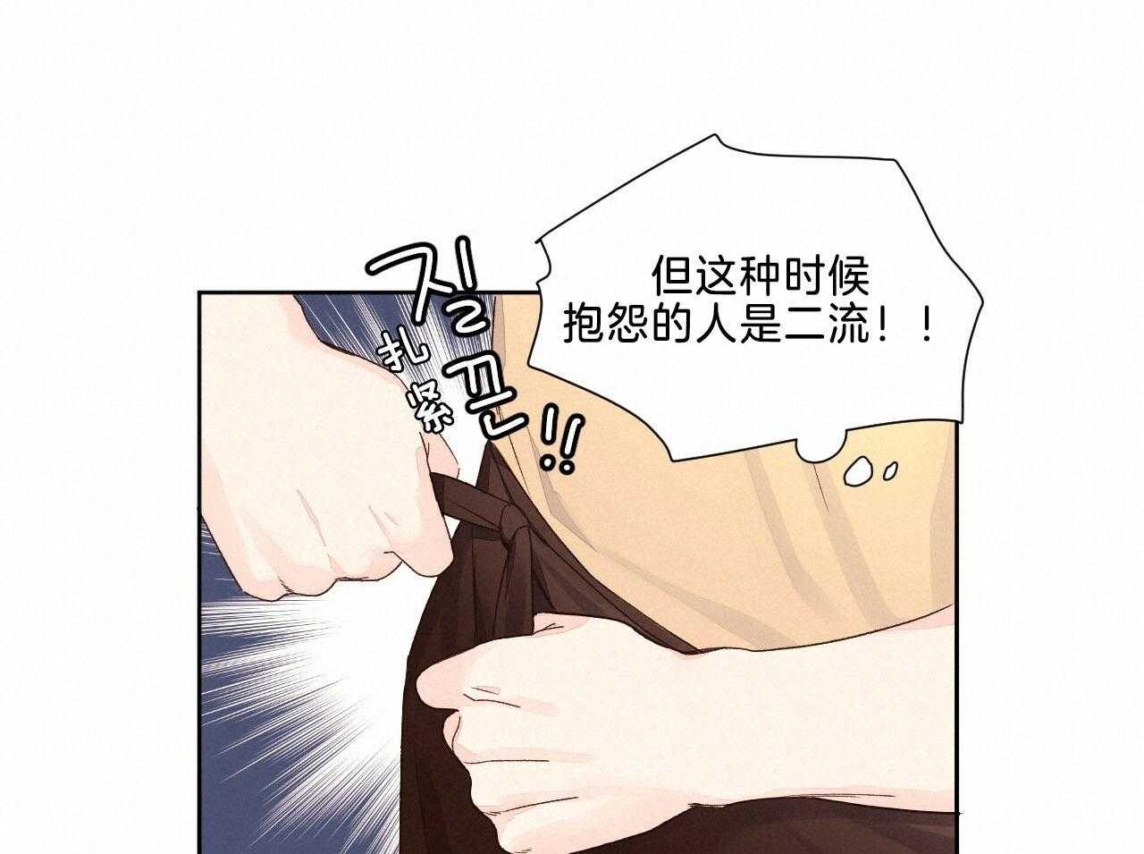 第102话_撒娇3