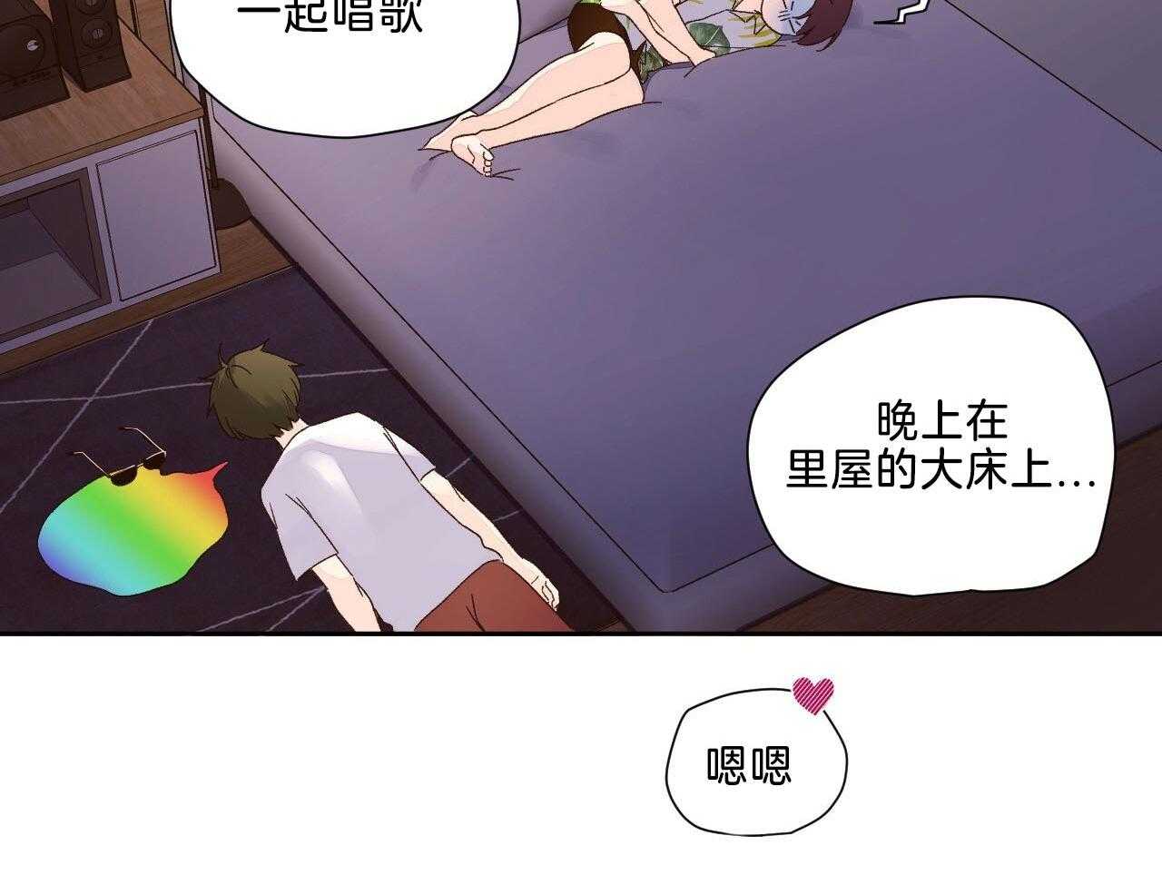 第102话_撒娇30