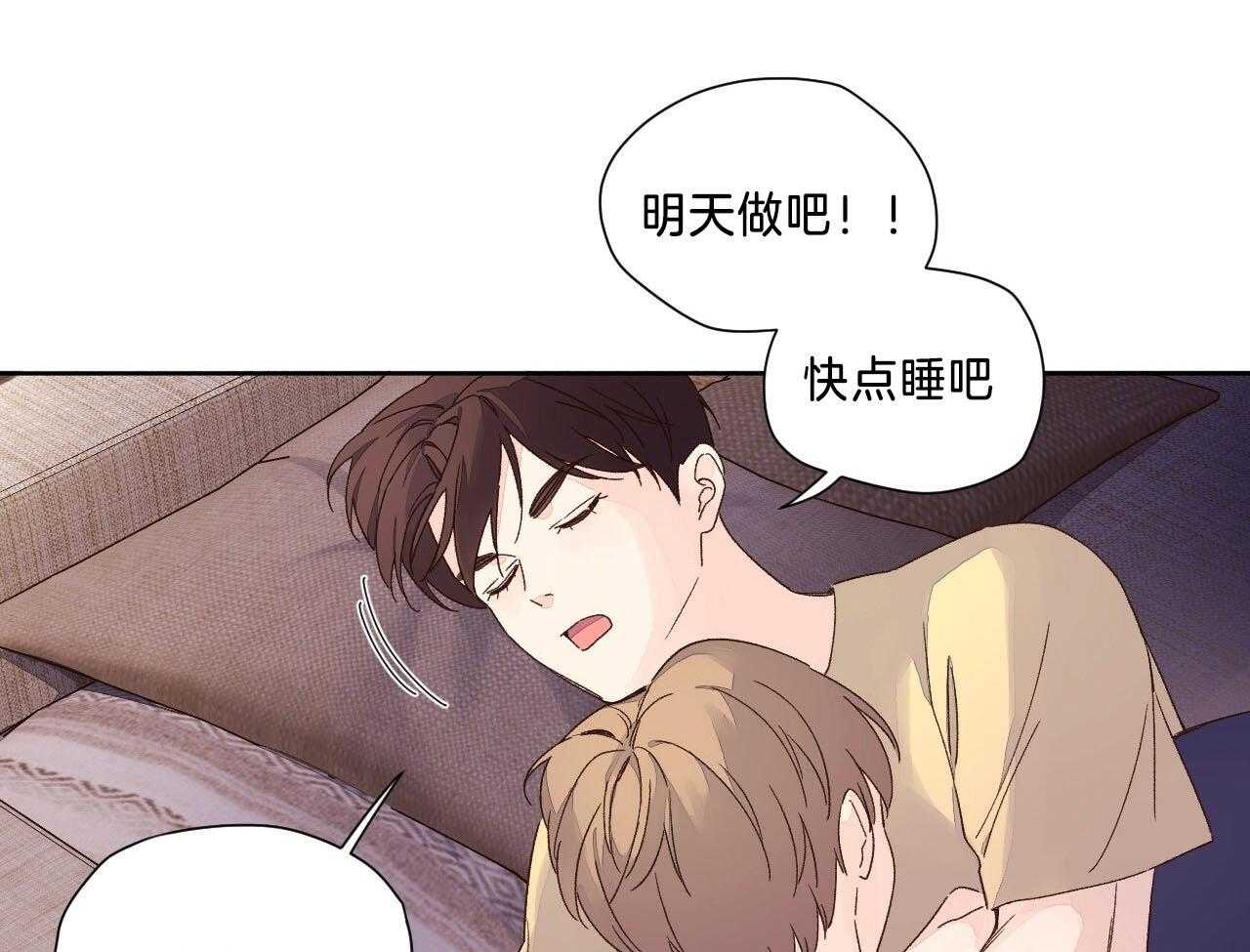 第102话_撒娇31