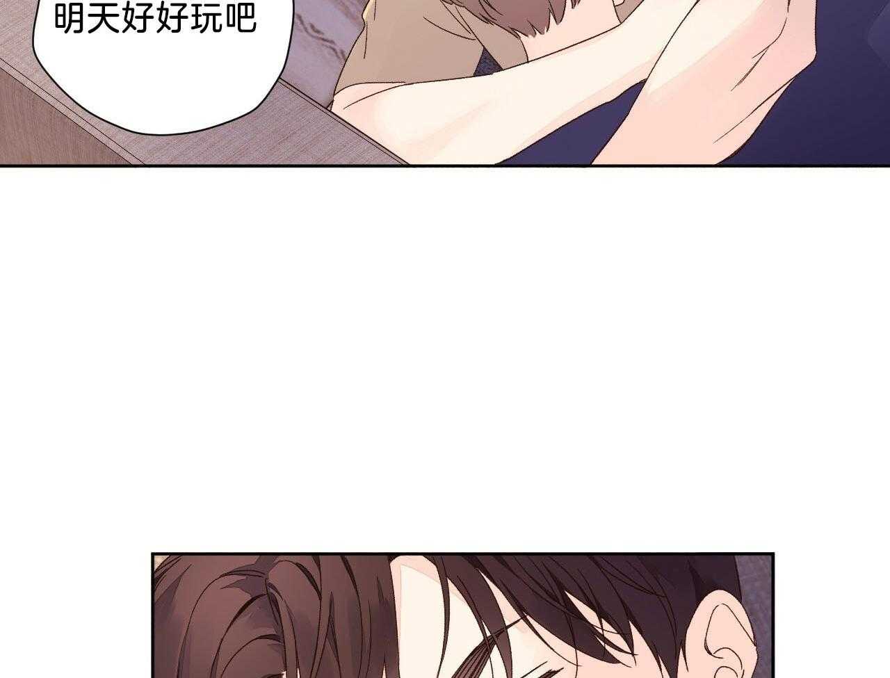 第102话_撒娇32