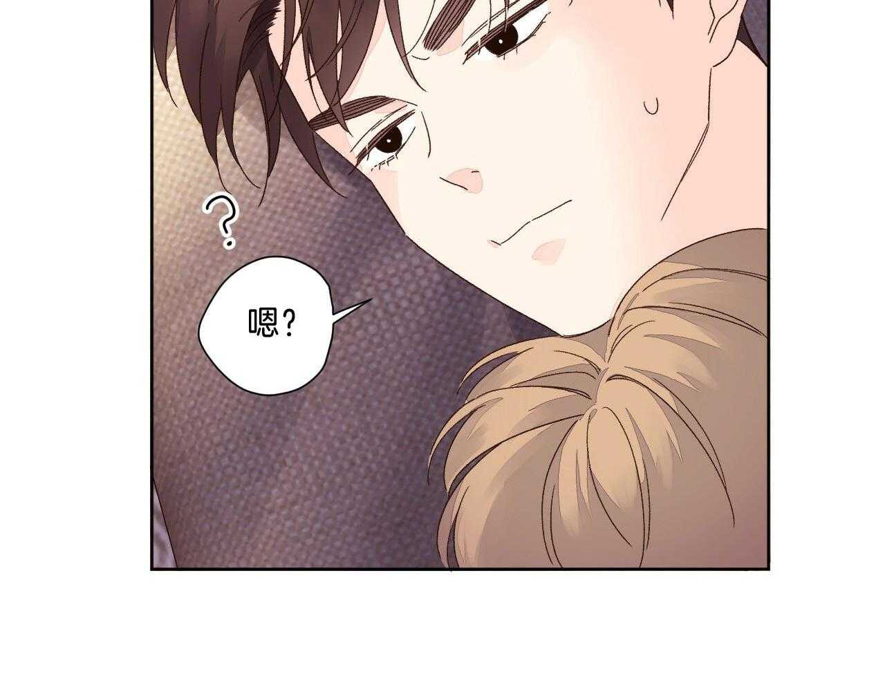 第102话_撒娇33