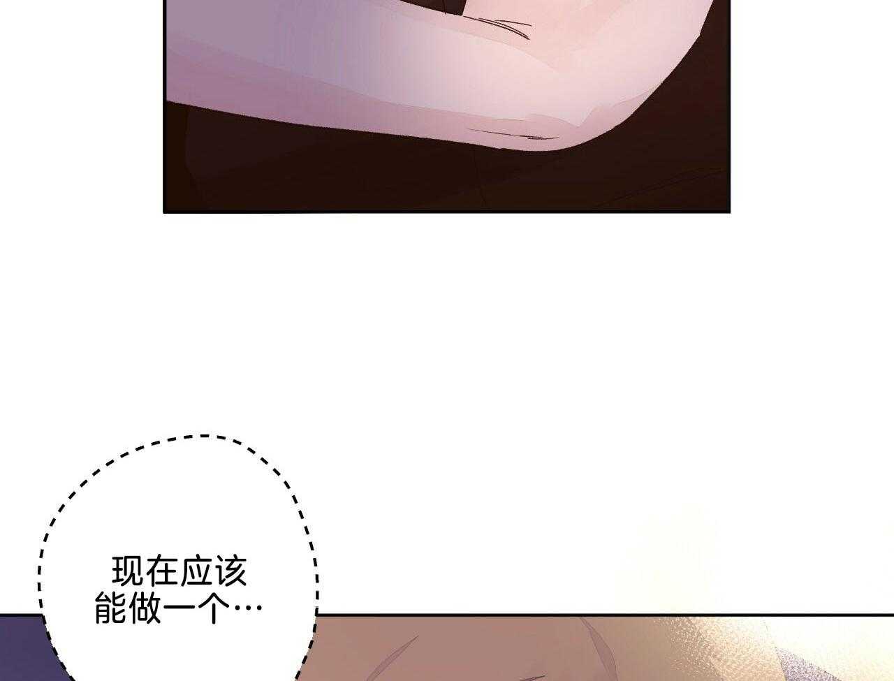 第102话_撒娇35