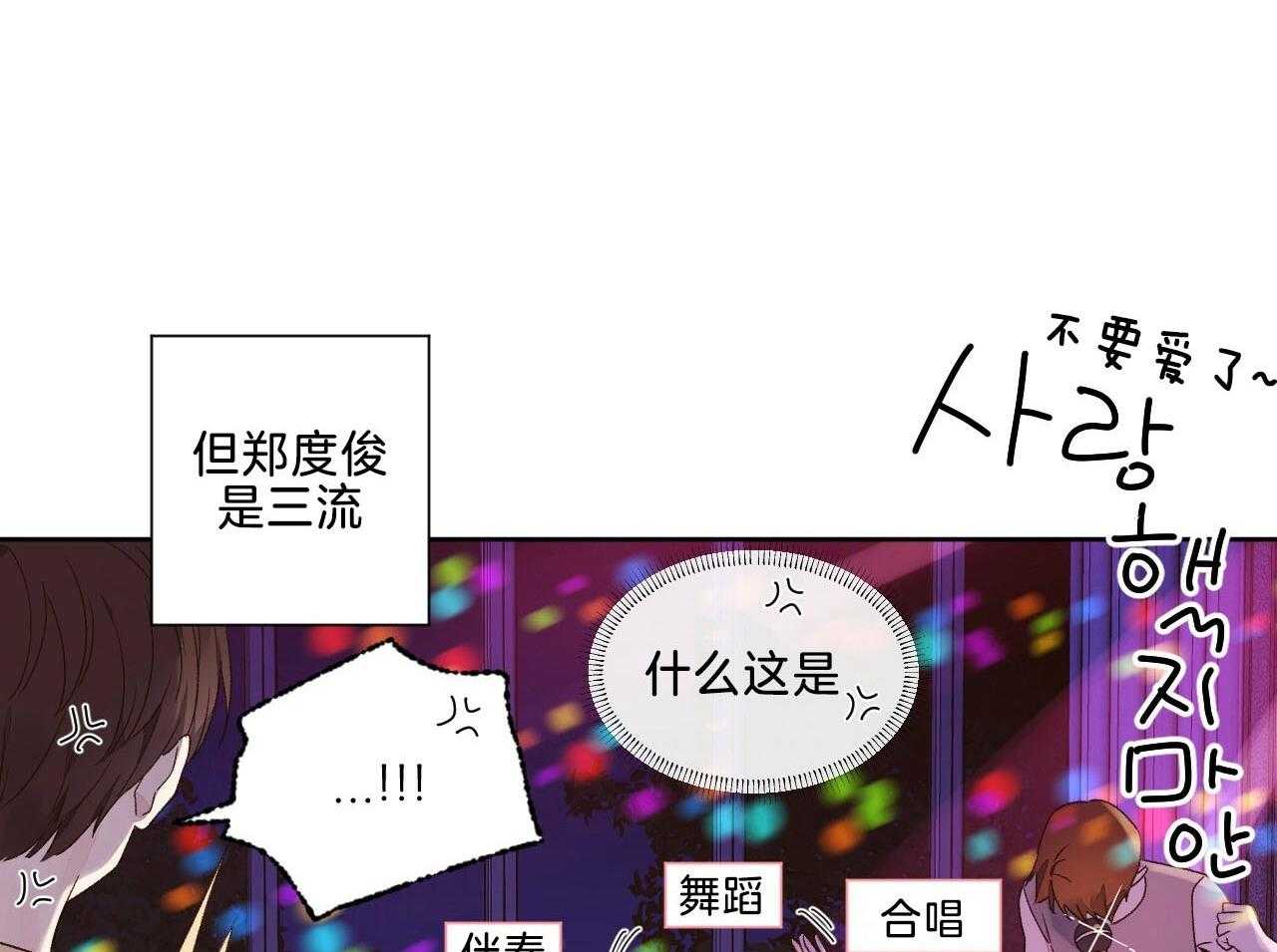 第102话_撒娇7