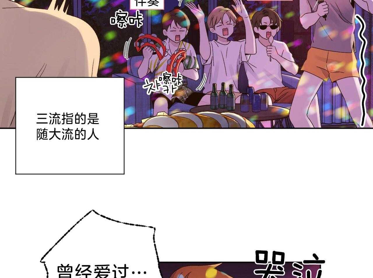 第102话_撒娇8