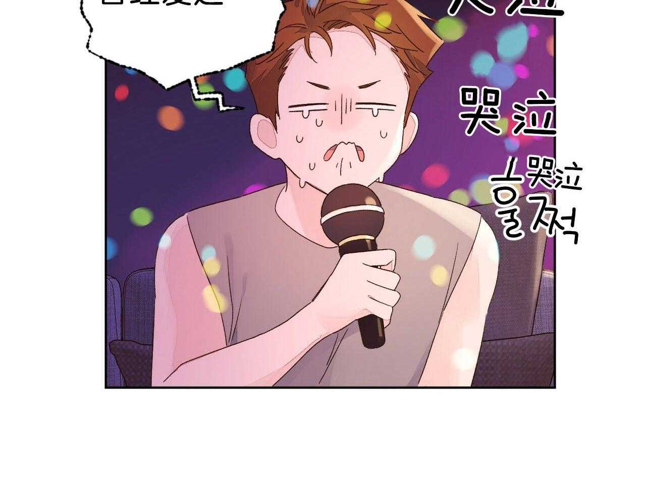 第102话_撒娇9