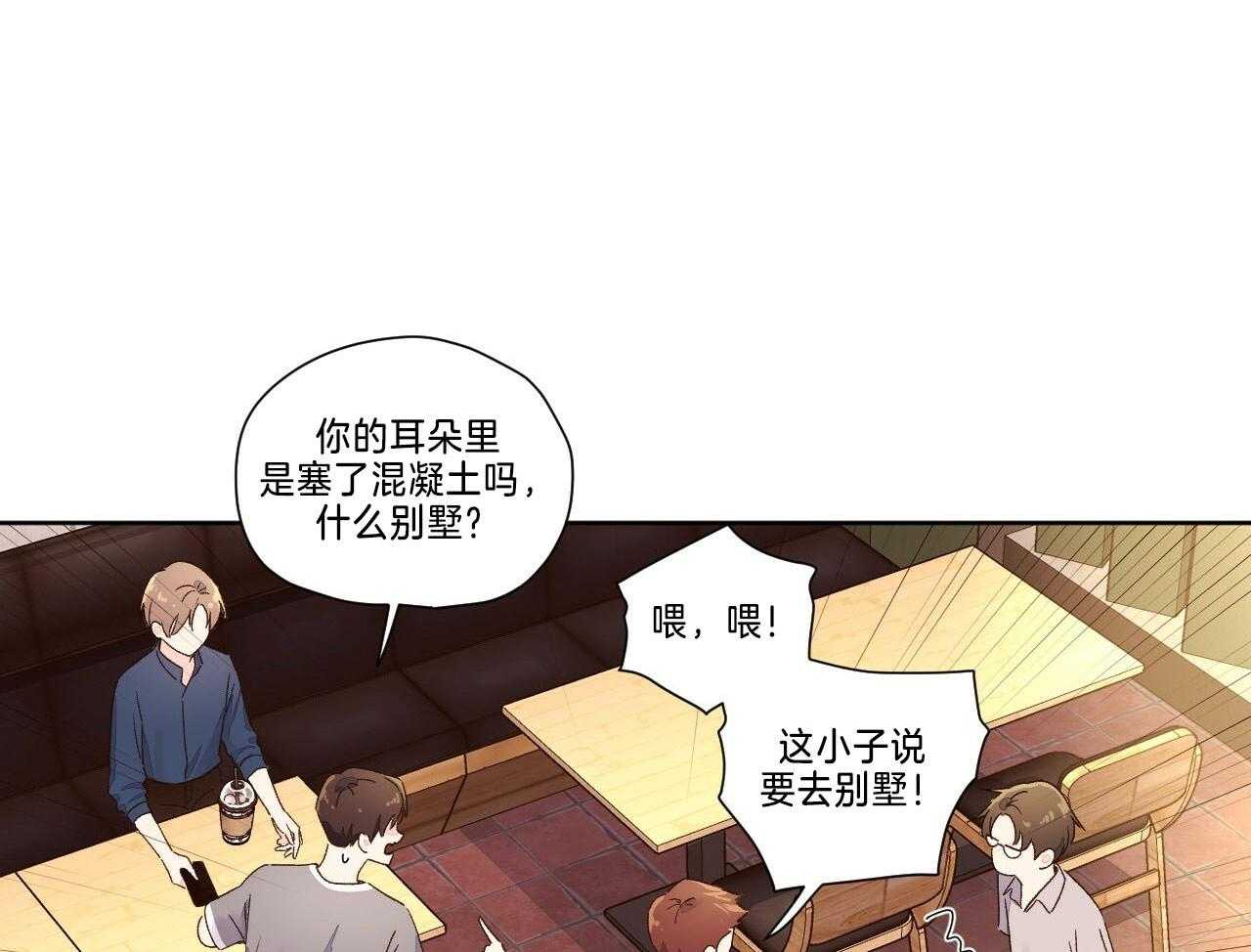 第101话_捏住把柄0