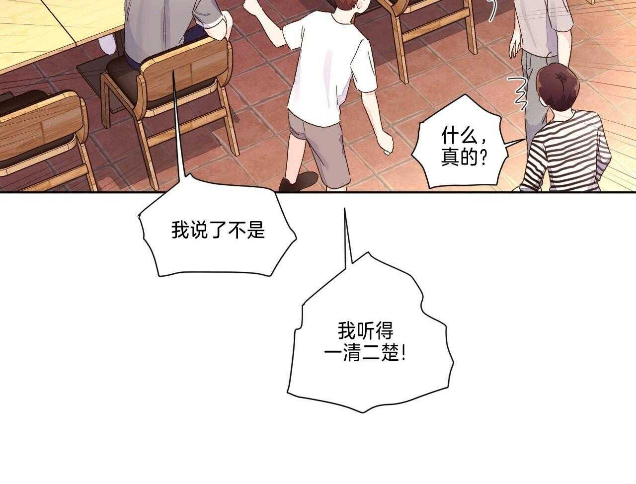 第101话_捏住把柄1