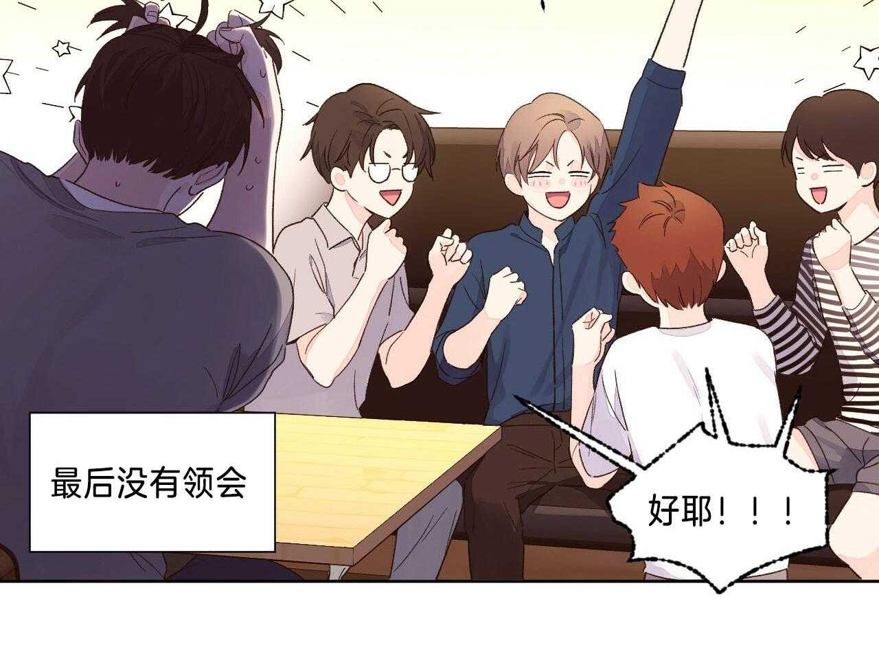 第101话_捏住把柄10