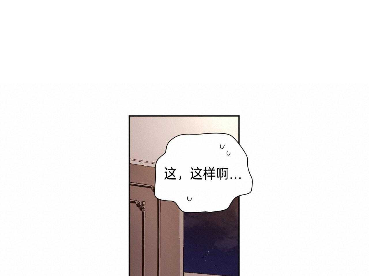 第101话_捏住把柄12