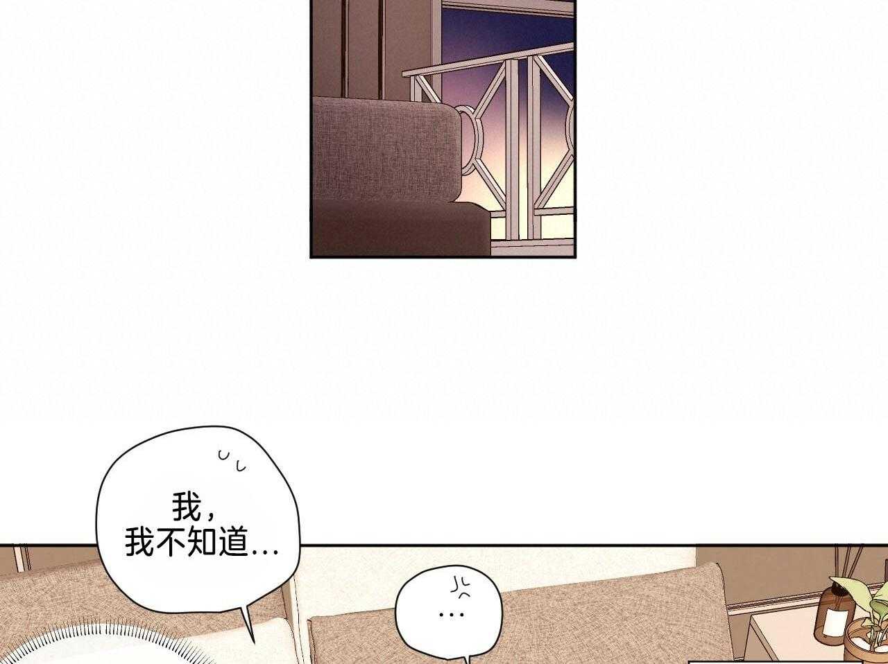 第101话_捏住把柄13