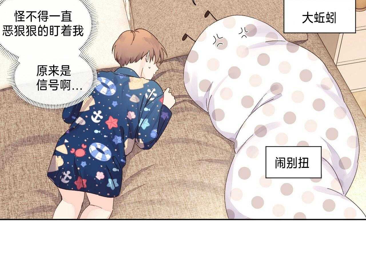 第101话_捏住把柄14