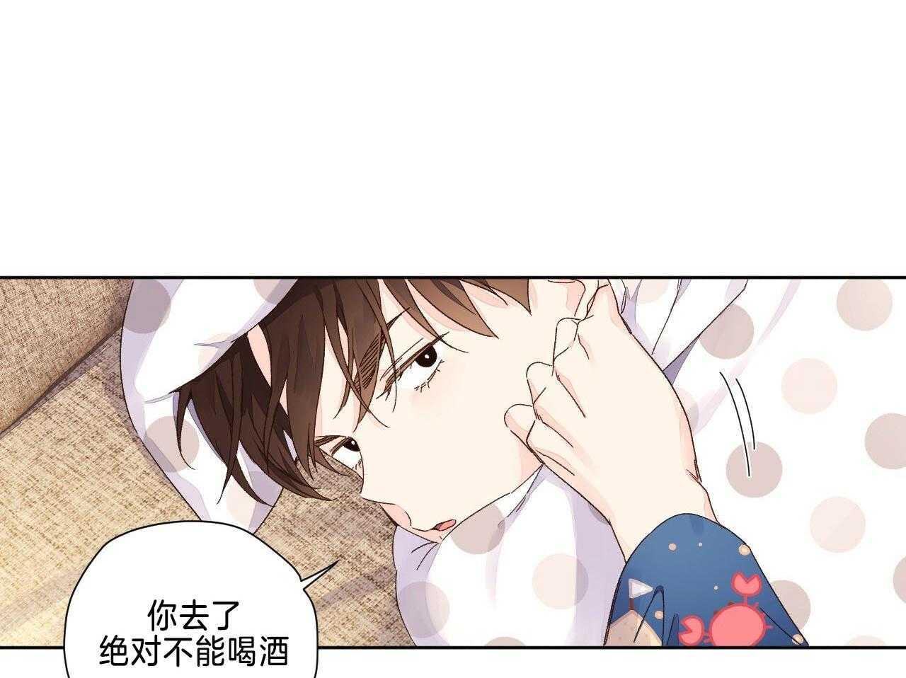 第101话_捏住把柄15