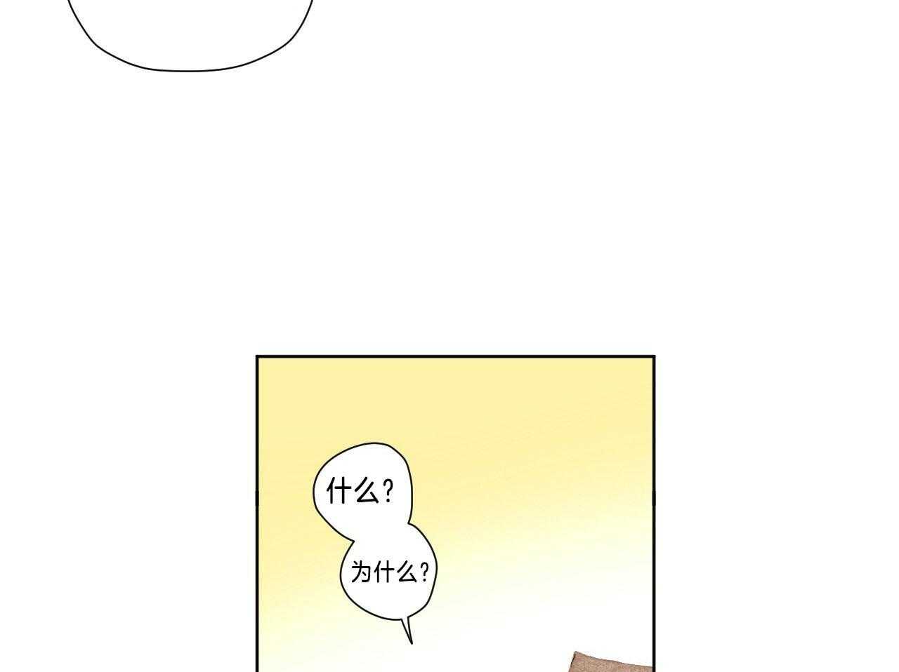 第101话_捏住把柄16