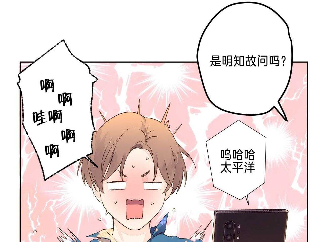 第101话_捏住把柄18