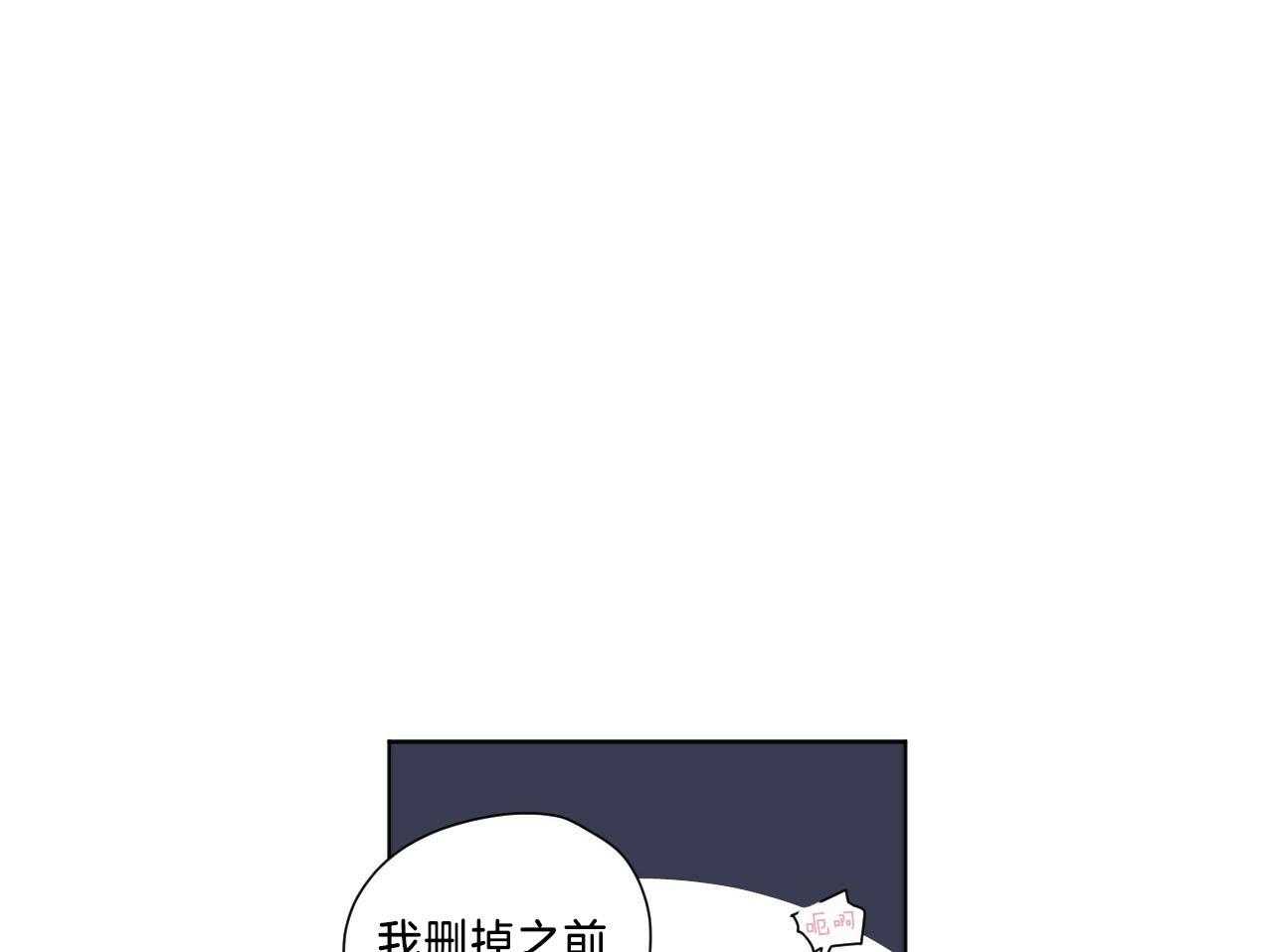 第101话_捏住把柄20