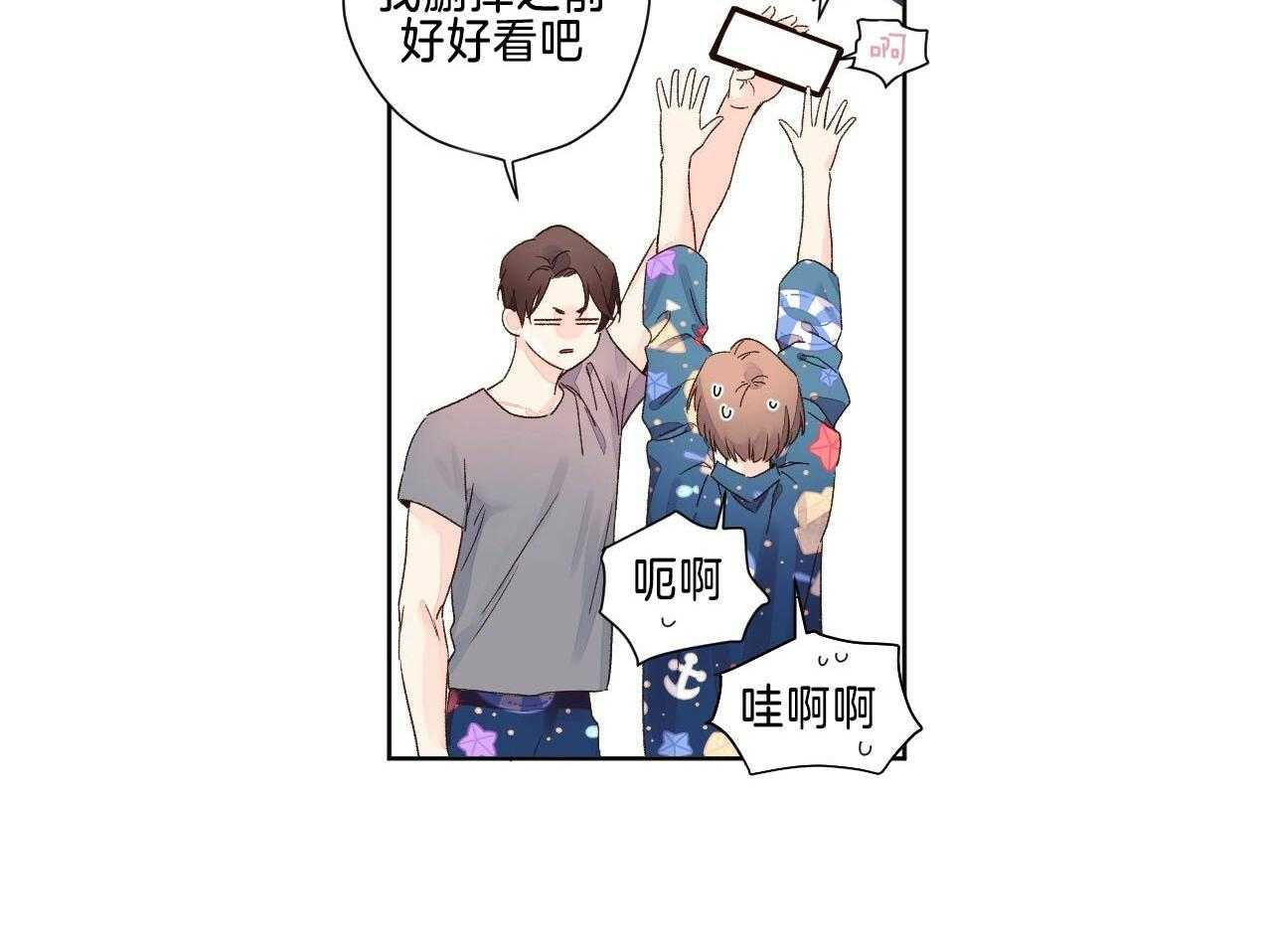 第101话_捏住把柄21