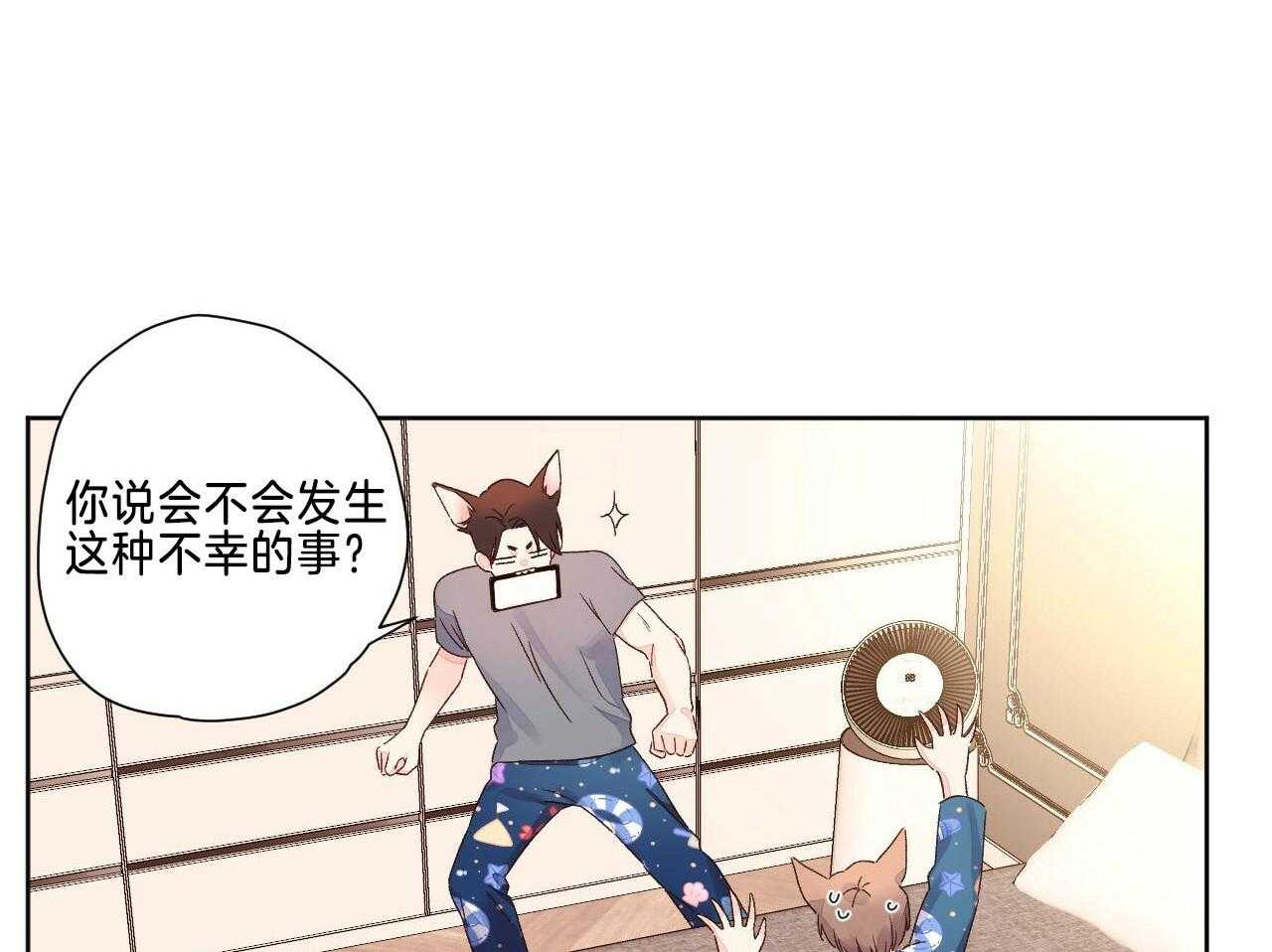 第101话_捏住把柄22