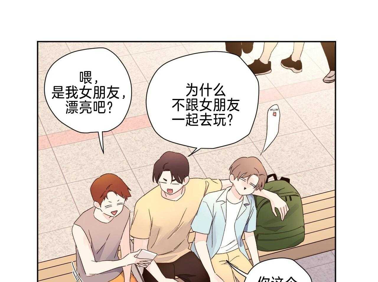 第101话_捏住把柄27