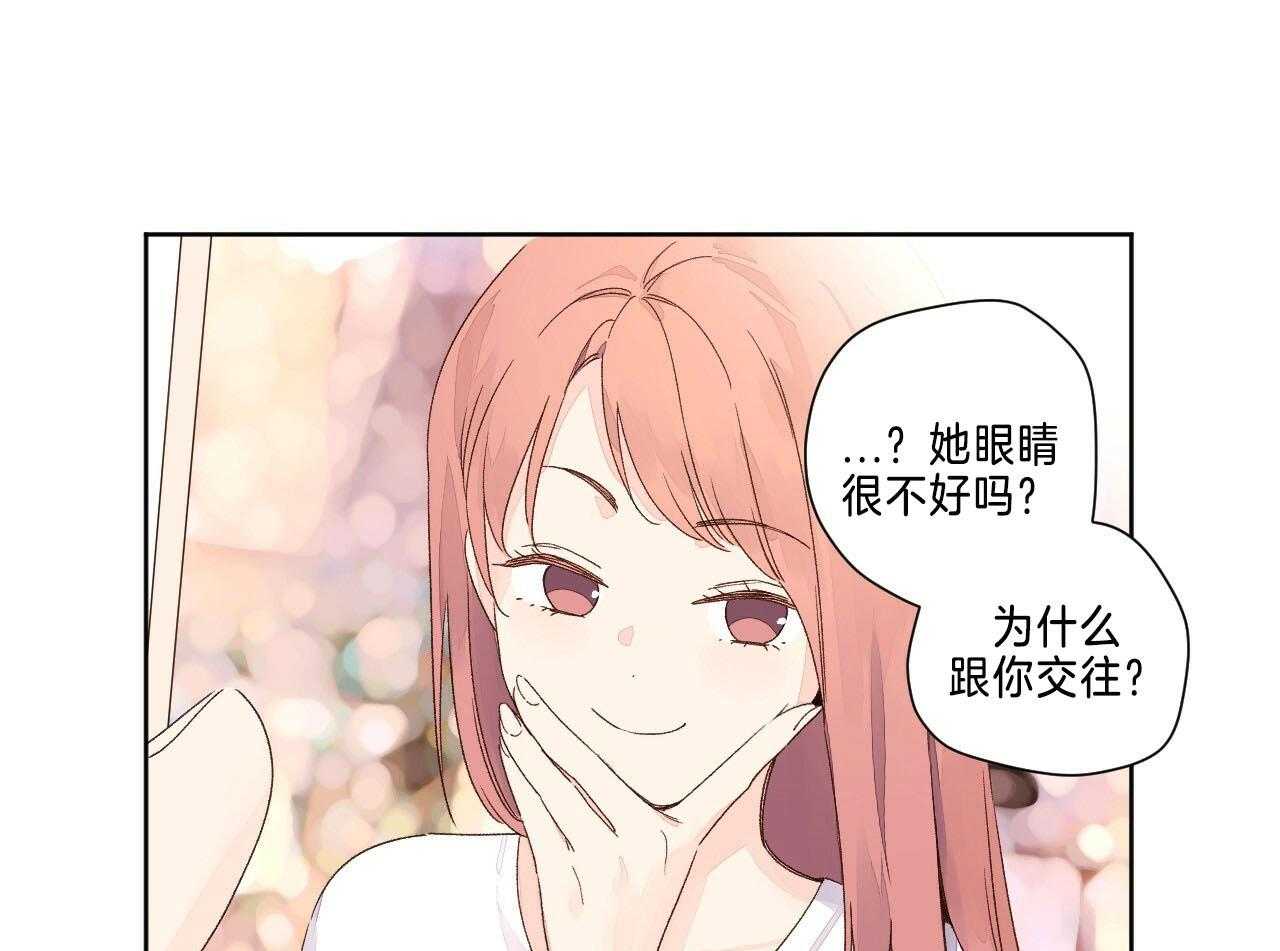 第101话_捏住把柄29