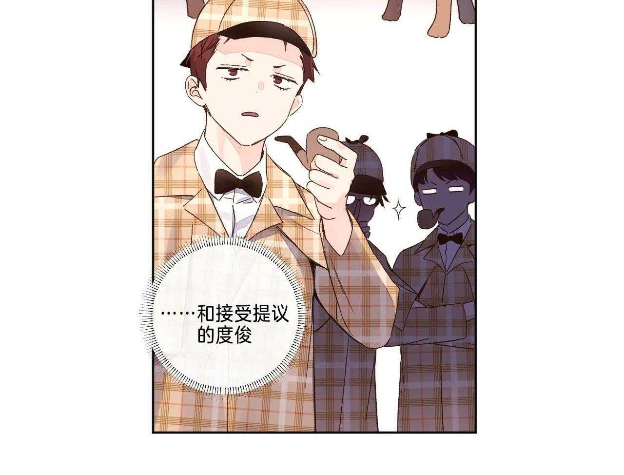第101话_捏住把柄3