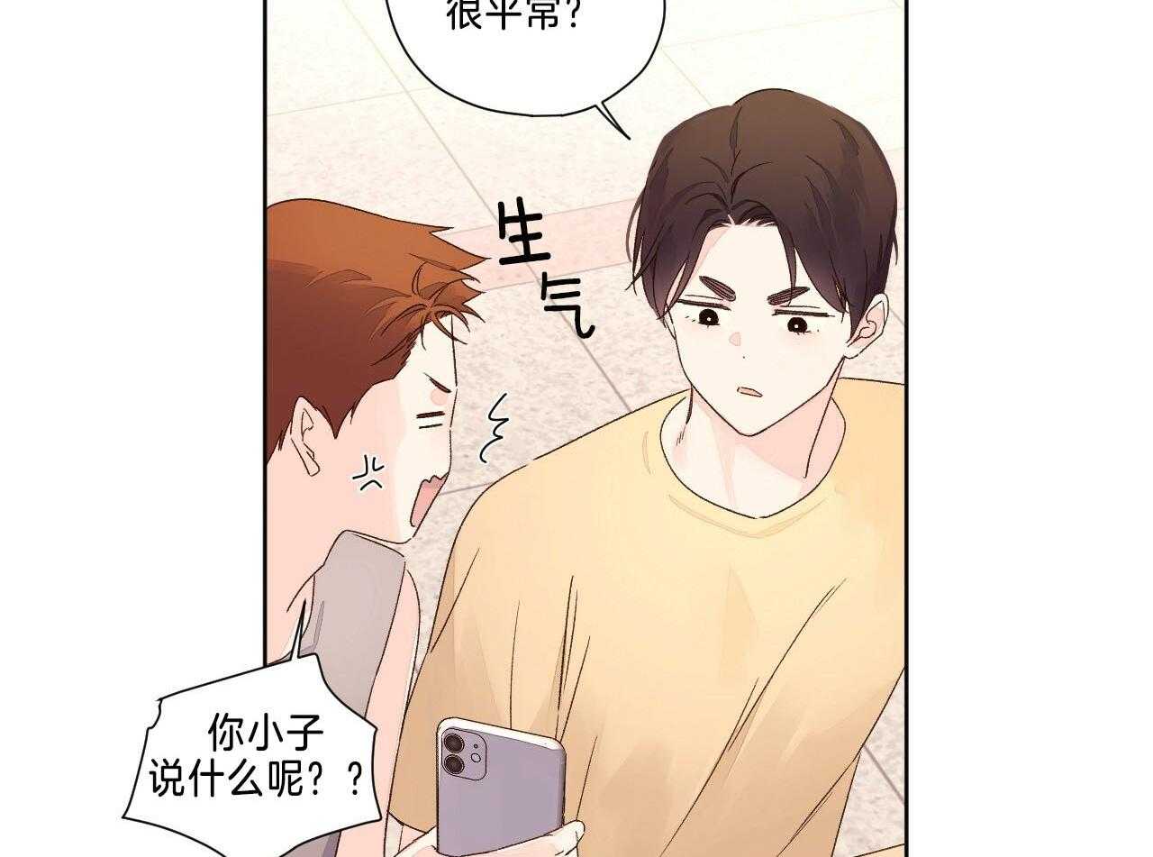 第101话_捏住把柄31
