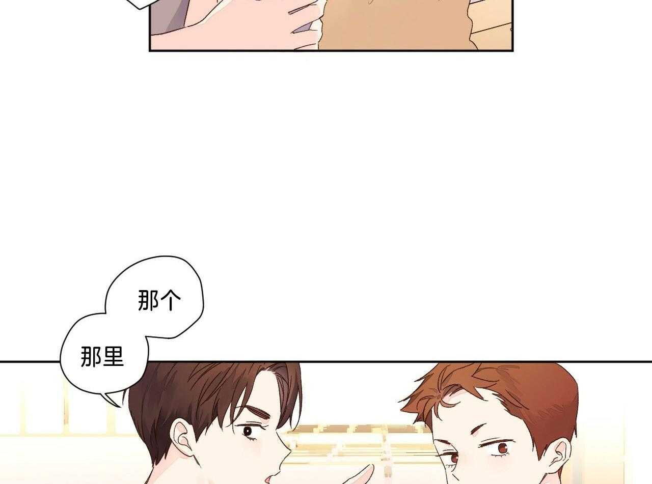 第101话_捏住把柄32