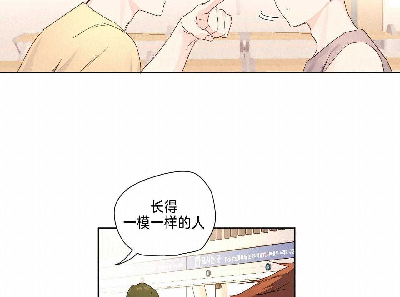 第101话_捏住把柄33