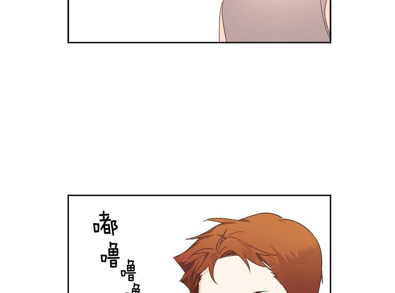 第101话_捏住把柄38