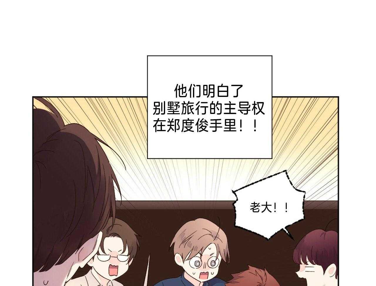 第101话_捏住把柄4