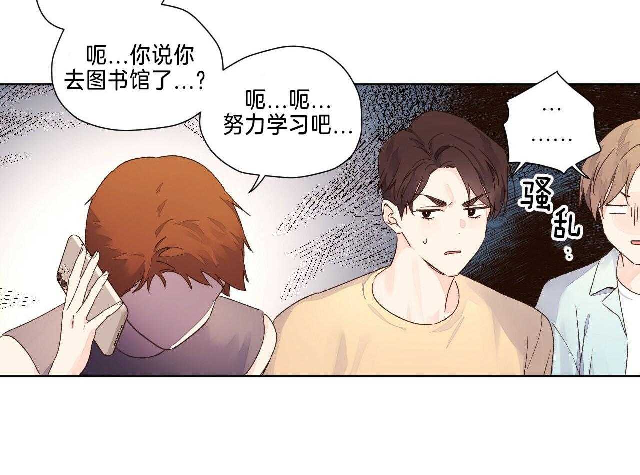 第101话_捏住把柄40