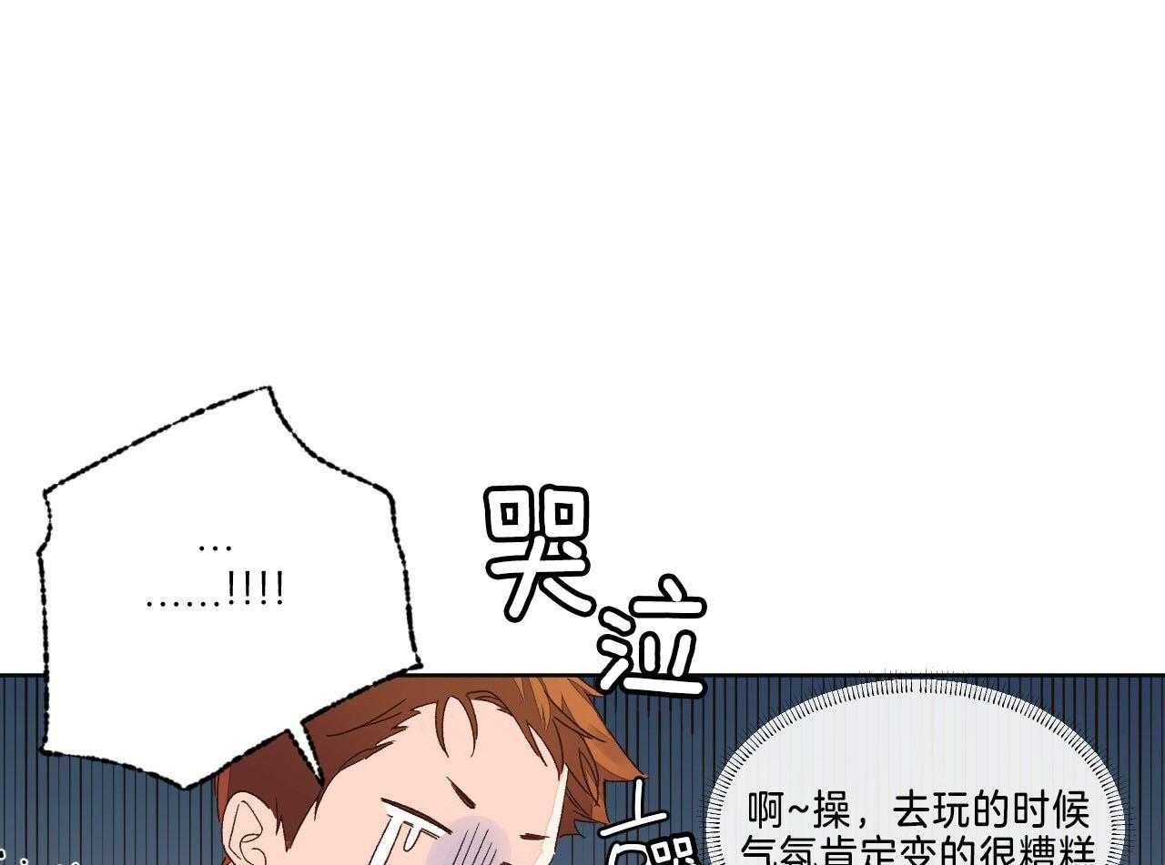 第101话_捏住把柄45