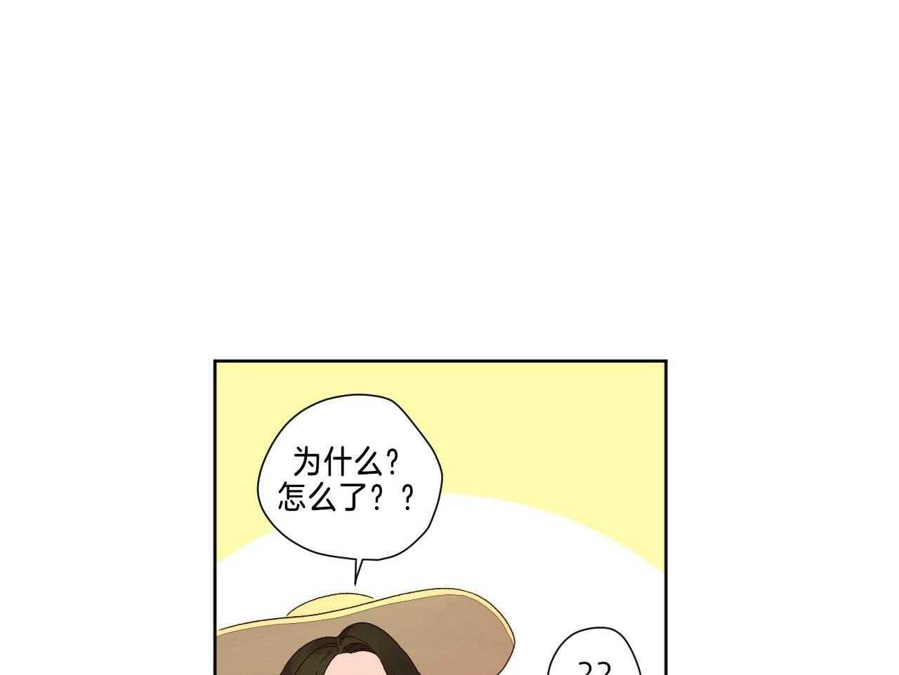 第101话_捏住把柄47