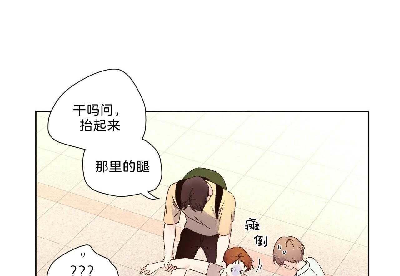 第101话_捏住把柄49