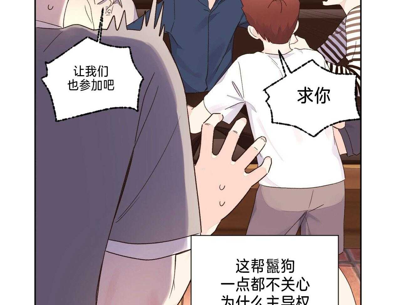 第101话_捏住把柄5