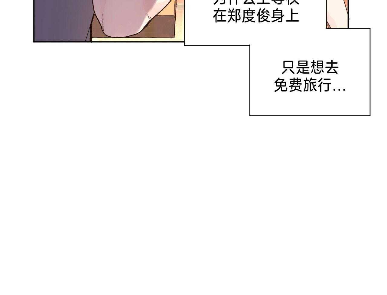 第101话_捏住把柄6