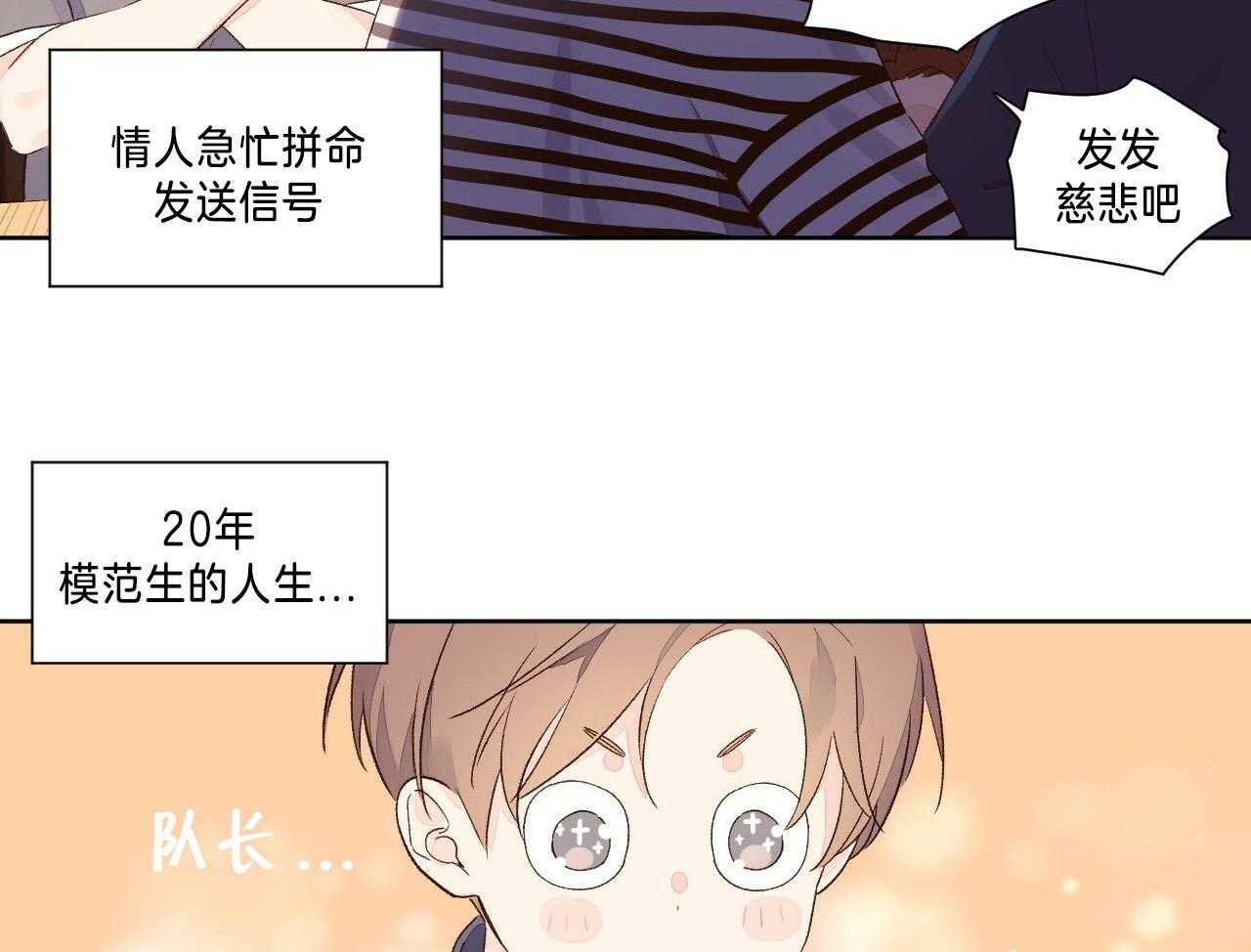 第101话_捏住把柄8