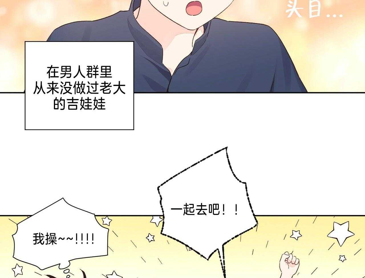 第101话_捏住把柄9