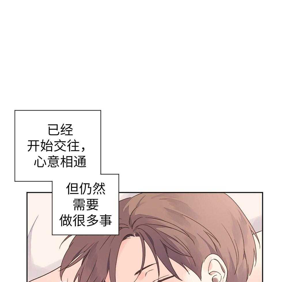 第99话_心意相通0