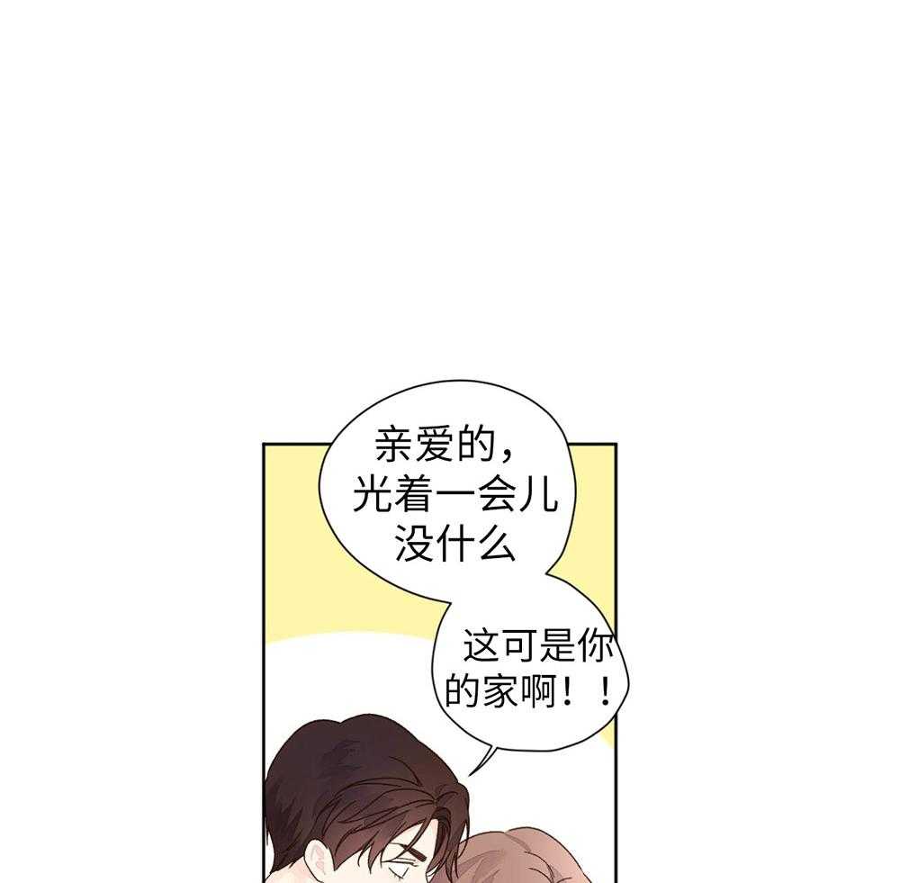 第99话_心意相通10