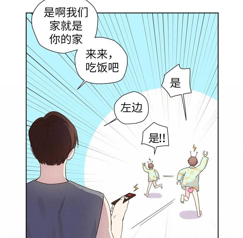 第99话_心意相通13