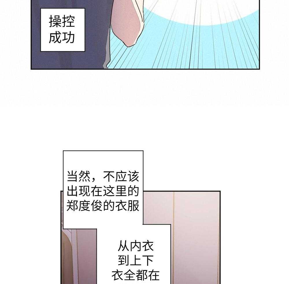 第99话_心意相通14