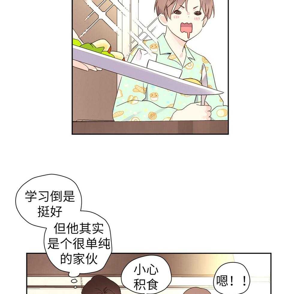第99话_心意相通17