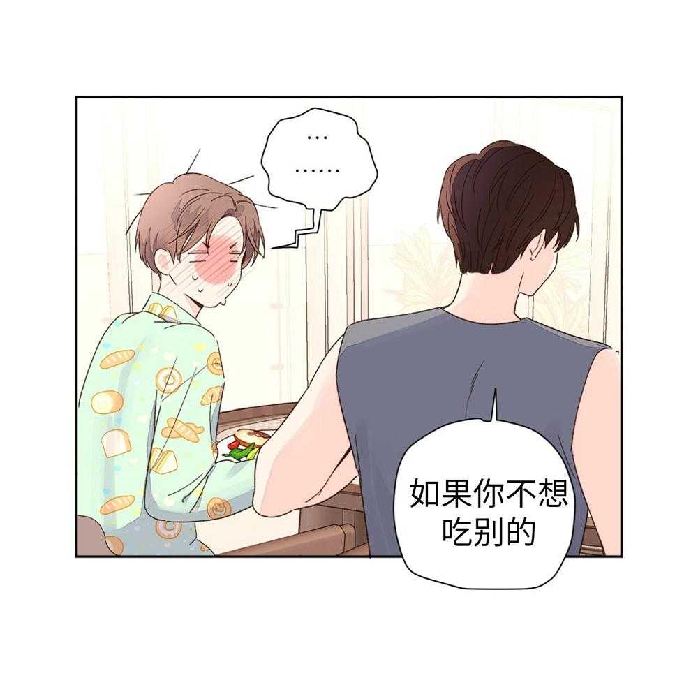 第99话_心意相通23
